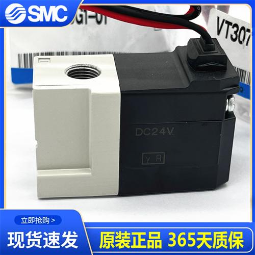 电磁阀VT307V-VT307-5G1/4G1/5DZ1/5D1/4DZ1/4D1-01-02-F 现货 - 图1
