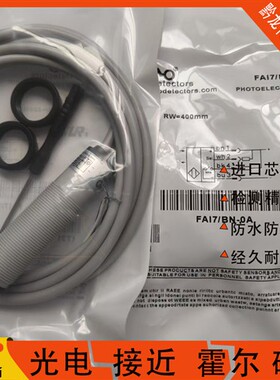 墨迪光电开关SS2 SS3 SS7/LN LP 0N 0P ON-0E 1E SS3/0N-0A OA 1A