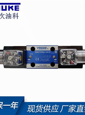 新款YUKEN榆次油研电磁阀 液压电磁换向阀DSG-01-3C2  D24/A2现货