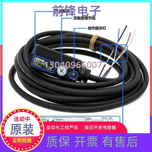 新E3FA-RN11 RN12 RP11 21 12 TN11 TN12 TP11 DP25 LP 13 BP实价 - 图1