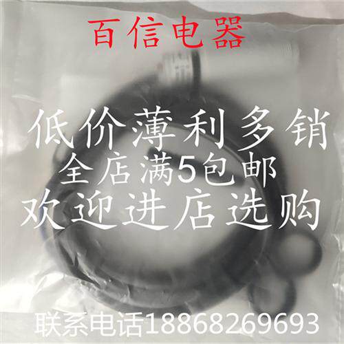 现货米思米光电传感器C-MPESS-D C-MPESS-LD C-MPESS-R C-MPESS-T - 图2