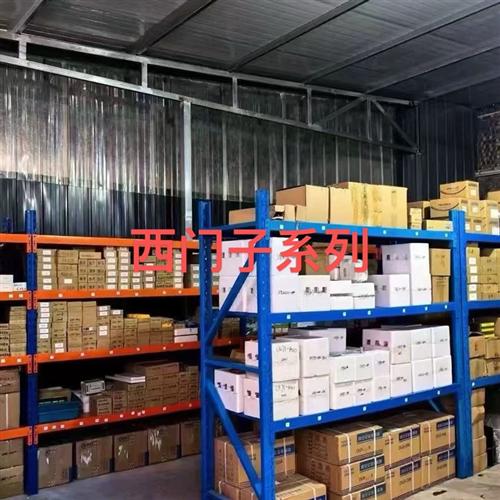 西门子断路器 3RV2032-4WA15 - 图1