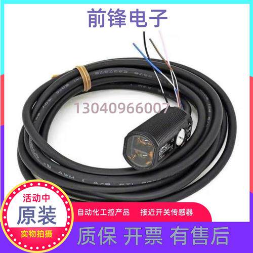 新E3FA-RN11 RN12 RP11 21 12 TN11 TN12 TP11 DP25 LP 13 BP实价 - 图2