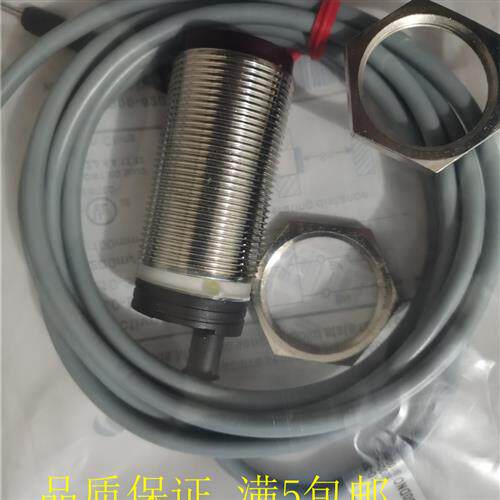 议价全新兰宝PR30-BC50DNO-E2 BC100DNO-E2 BC50DNC-E2 BC100 - 图0