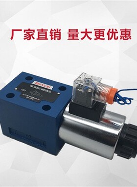 新款液压电磁单向换向阀4WE6D61B/CG24NZ5L AW220 4WE6Y50/AG现货