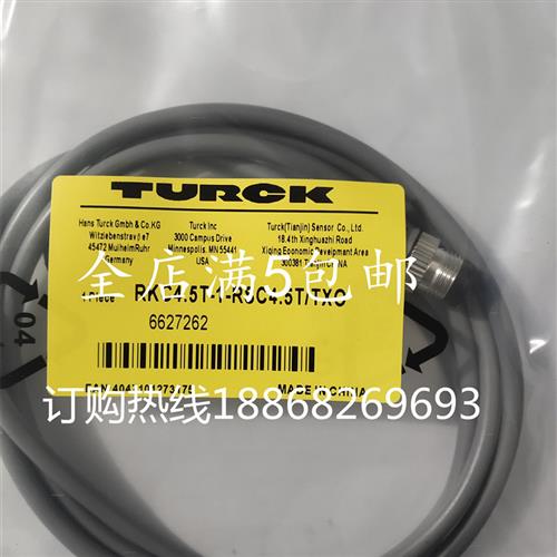 议价全新大量现货图尔克传感器连接线RKC4.5T-1-RSC4.5T-TXO - 图2