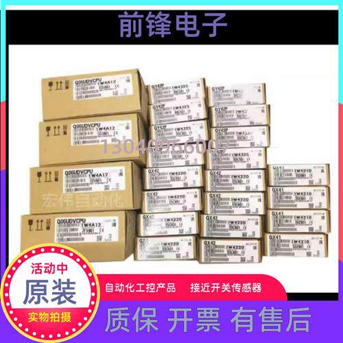 Q系列PLC原装QD77MS2 QDMS4 QD75MH2 QDMS16 QD75MH4 - 图0
