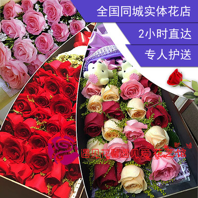 香港澳門台北同城訂花鮮花速遞订5情人节生日禮物玫瑰花束禮盒 虎窝淘