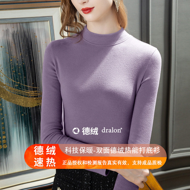 秋冬季双面德绒保暖半高领加绒加厚打底衫女时尚洋气长袖中领上衣,淘宝优惠券,粉丝福利购,淘宝优惠卷