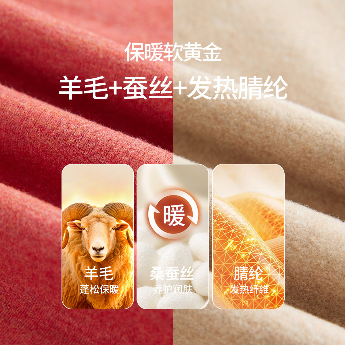 秋冬季蚕丝羊绒双面德绒半高领打底衫女加绒加厚保暖洋气长袖上衣,淘宝优惠券,粉丝福利购,淘宝优惠卷