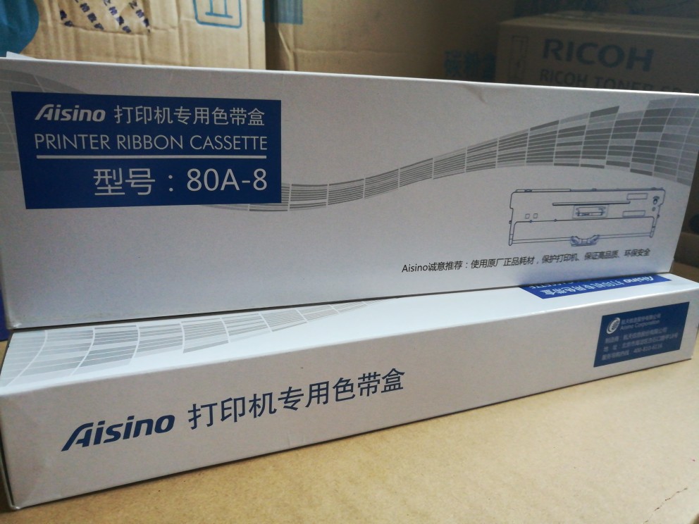 原装航天Aisino 80A-8爱信诺SK860 TY6150 TY20E TX186打印机色带-图1