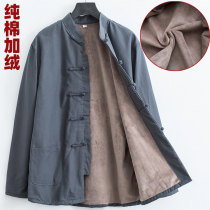 Pure Cotton Old Coarse Cloth Plus Suede Mens Tang Dress Long Sleeve Jacket Chinese Wind Middle Aged Autumn Winter Mid-Style Clothing Günter Clothing