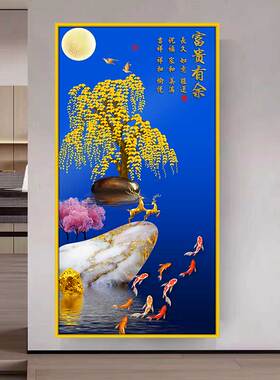 装饰画玄关无自粘贴画装饰画