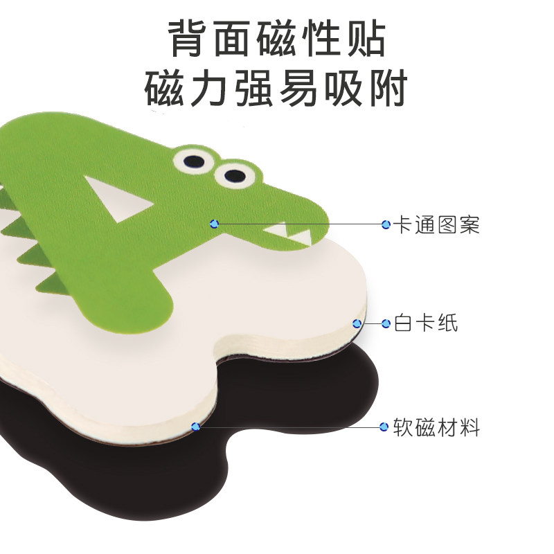英文abcd大小写磁力贴数字冰箱贴动物磁吸书儿童早教学习字母玩具,淘宝优惠券,粉丝福利购,淘宝优惠卷
