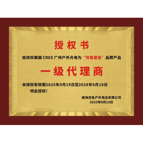 满血5轴双鱼堡垒BL30渔轮 带滚挡针打弹弓射甲鱼镖大力马线路亚钓 - 图0