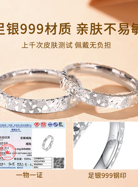 圣雅罗999纯银开口戒指女轻奢