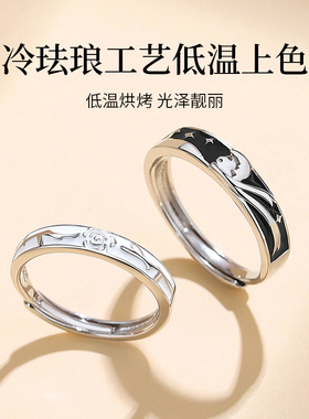圣雅罗S925银情侣对戒
