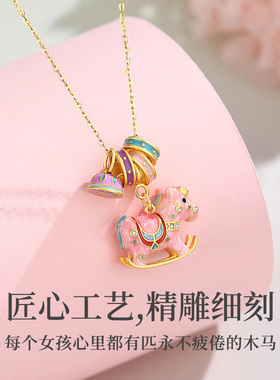 圣雅罗925银旋转木马项链
