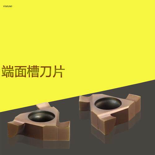 数控端面槽车刀刀杆3mm小径断面割槽刀具外切圆机夹平面勾槽刀杆 - 图2