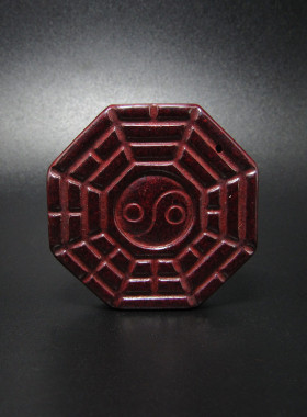 神物 天然原矿朱砂八卦珮保真天然晶体帝王紫金砂辰砂护身符