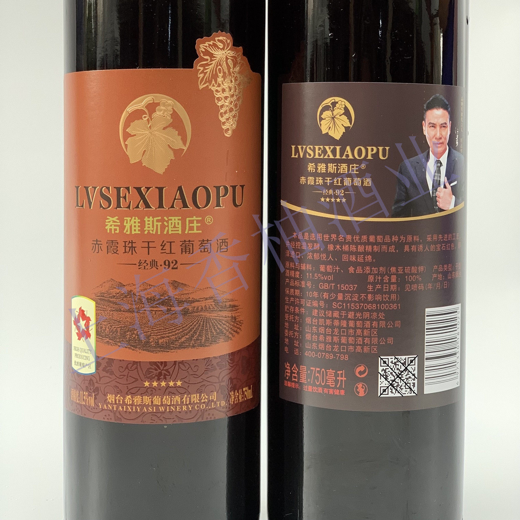 希雅斯酒庄经典92赤霞珠干红 红酒葡萄酒 750ml*6瓶 整箱价 - 图1