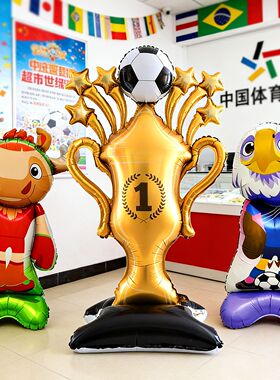 2026世界杯足球奖杯吉祥物气球
