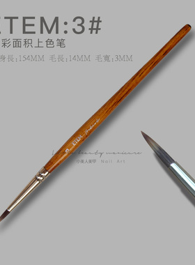 美甲水彩笔专用晕染颜料彩绘