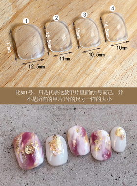 练习甲片打版款式展板无痕短款