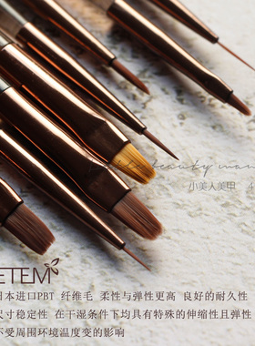 美甲笔etem日式专业拉线笔套装