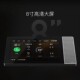 8-inch whole-house smart home voice control Xiaodu