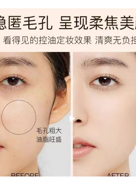 定妆遮瑕防水防汗持久细腻