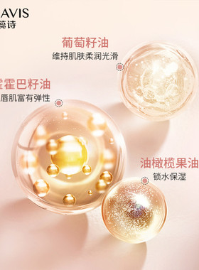 柏蕊诗蛋壳肌唇蜜精华润而不油嘭盈不黏腻水感嘟嘟唇保湿口红CP