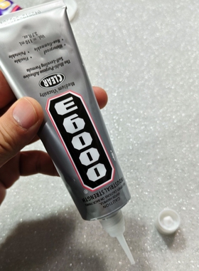 DIY工具粘衣服钻贴鞋钻E6000胶水