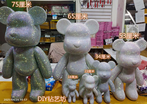 65厘米金色钻熊手工粘钻小熊摆件白色熊DIY手办镶钻贴钻熊暴力熊 - 图2