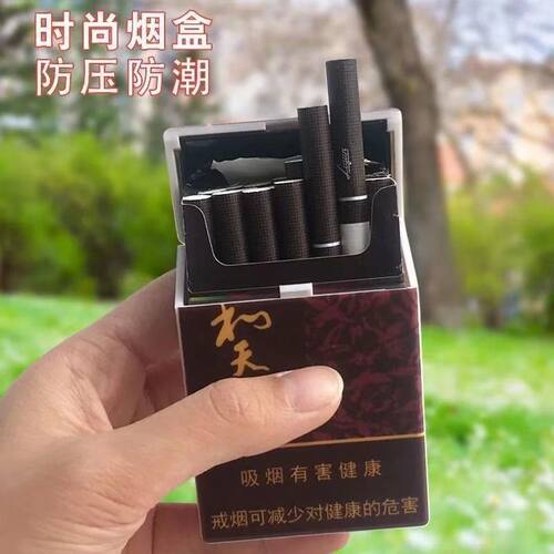 中华利群芙蓉王和天下红塔山玉溪黄鹤楼煊赫门烟盒弹盖20支装便携 - 图1