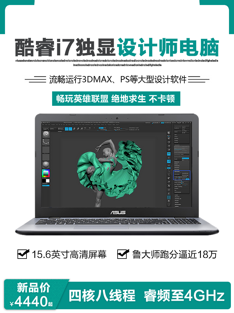 Asus/华硕笔记本电脑i7轻薄便携学生女超薄高配游戏本设计师专用-图0