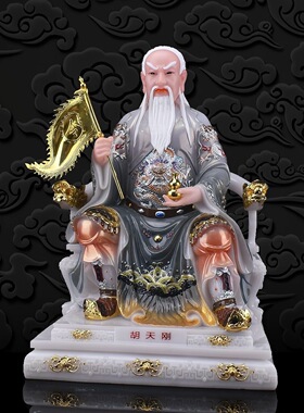 新款汉白玉胡天霸神像胡天祖胡天南七太爷像中式居家供奉摆件