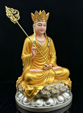 地王藏像摆件树脂树脂九华山家用供奉娑婆三圣神像笑佛如来佛祖像