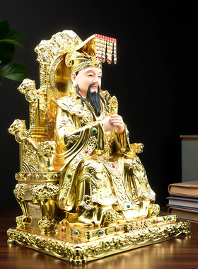 树脂精工东岳大帝鄞都大帝五岳大帝神像家用供奉树脂摆件东岳