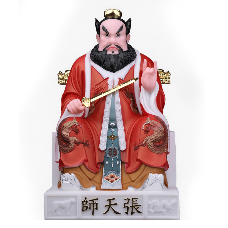 供奉家用佛像龙虎山张天师神像极彩张道陵真人天师府摆件寺庙摆件 - 图3