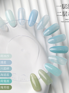致美艺薄荷曼波蓝绿色持久甲油胶