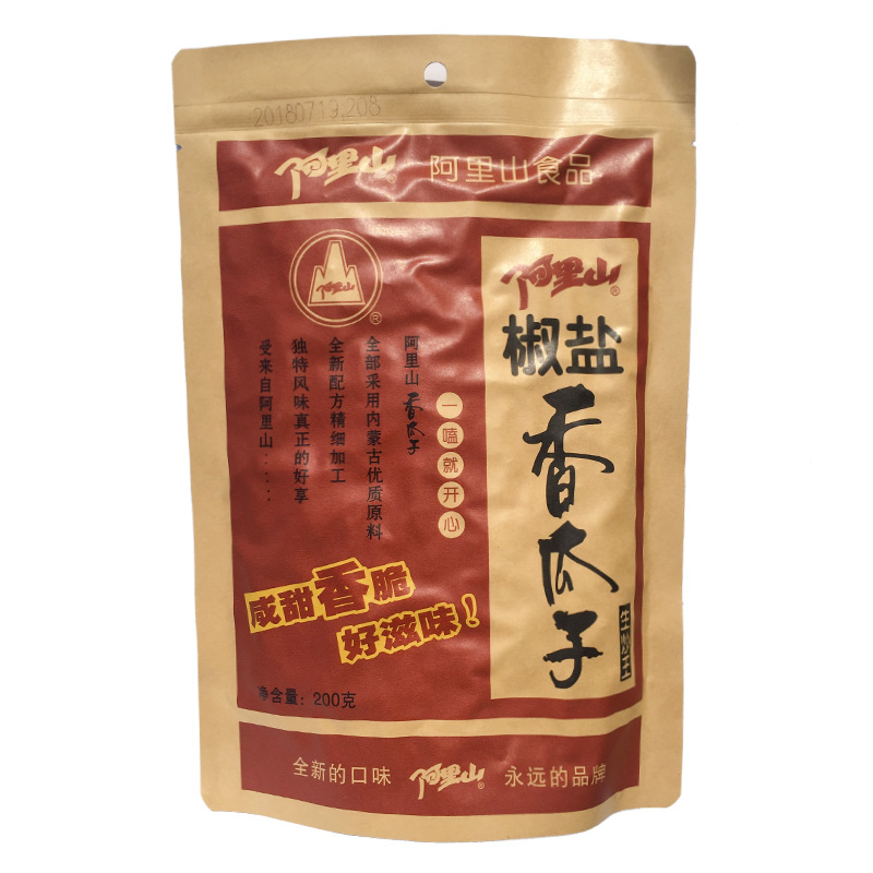 阿里山椒盐香瓜子原味奶香味香瓜子200g*3袋葵花子炒货零食袋装-图1