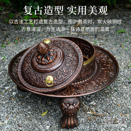 铜之魂火盆纯紫铜手工加厚火炉取暖烤火户外木炭烧烤炉家用庭院 - 图1