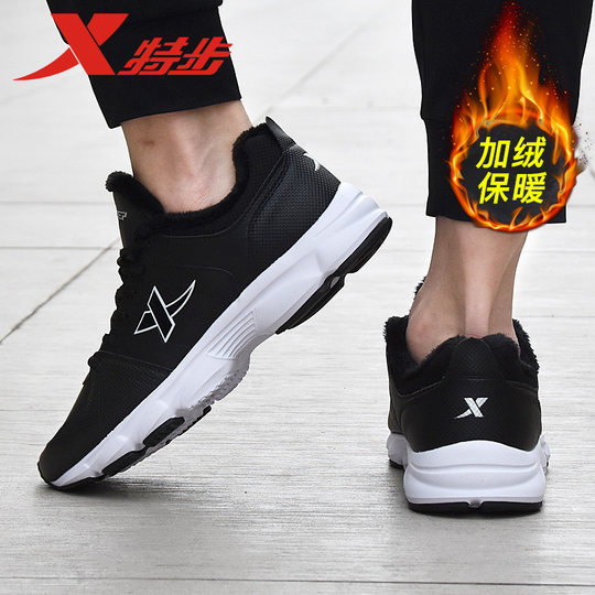特步加绒男鞋冬季新款保暖运动鞋男士皮面防水跑鞋减震跑步鞋男款