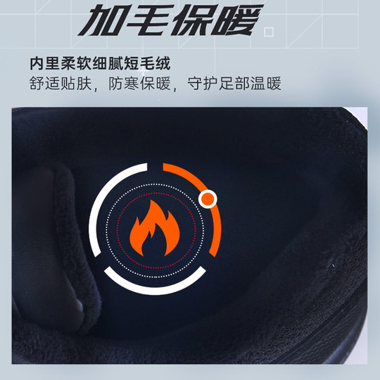 特步加绒男鞋冬季新款保暖运动鞋男士皮面防水跑鞋减震跑步鞋男款