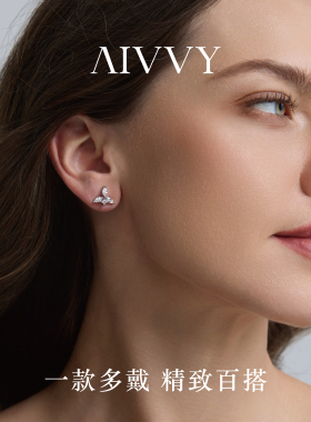AIVVY培育宝石轻奢两戴耳钉