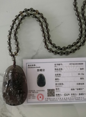 天然冰种黑曜石吊坠男女属龙蛇本命佛普贤菩萨虎生肖龙蛇守护神