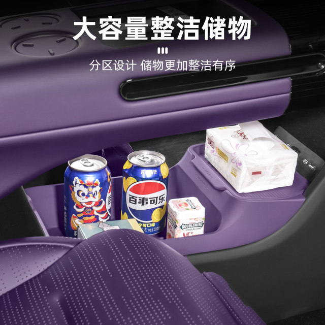 Avita 06/07/12Silicone storage box under the center console