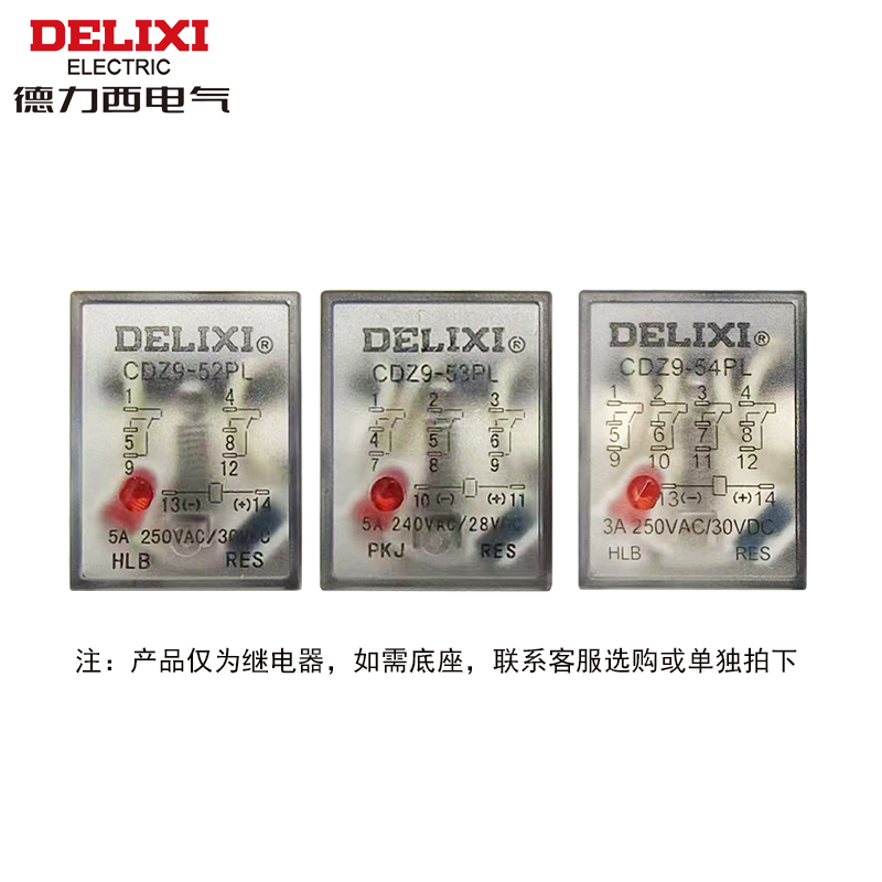 德力西CDZ9-52P中间继电器220V交流小型电磁DC开关24V8脚14脚380V - 图3