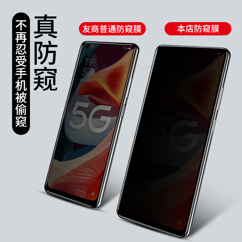 适用oppoa53防窥膜oppo手机a53防偷窥opooa0ppo防窥oppor钢化膜opa0ppoa535g刚oppa全屏oppora保护vivoa贴膜 - 图1